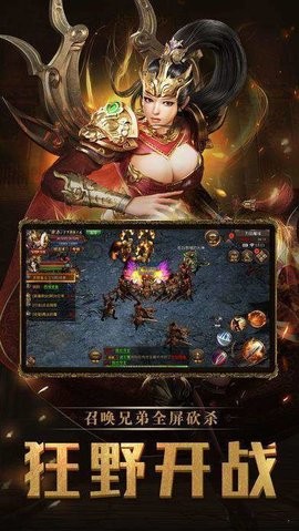 神龙合击传手游最新版下载