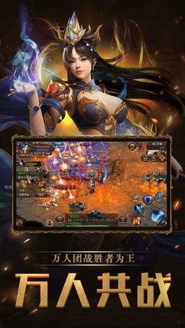 神龙合击传手游最新版下载