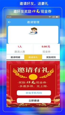 小学云课堂官方版