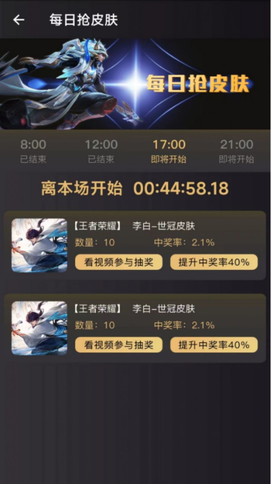 皮皮基地最新版app下载