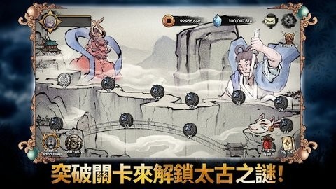 忍者大战随机塔防官方版