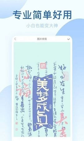 轻氧相机下载安装免费版