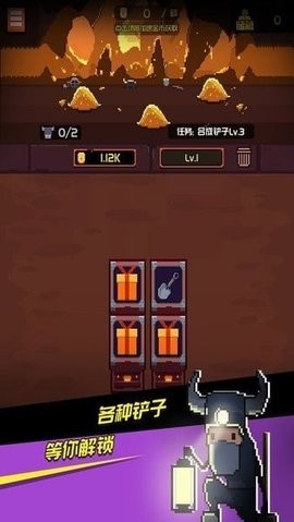 捞金子挖矿手游免费下载