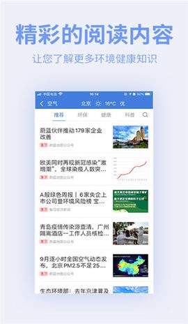 蔚蓝地图官方版