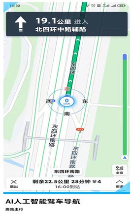 GPS导航地图官方版