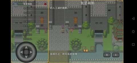 霸王三国手游最新版下载
