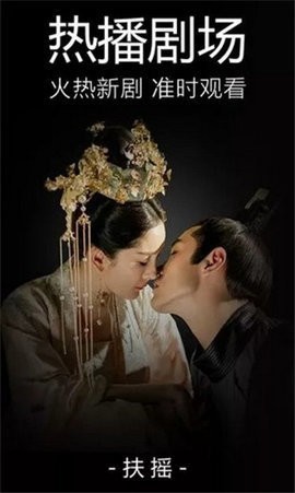 懒人影院安卓版