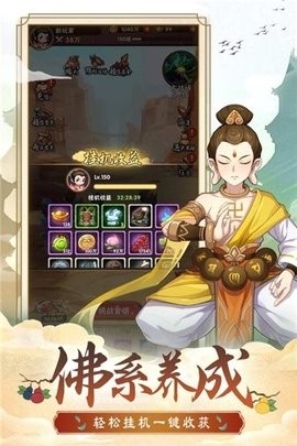 葫芦娃兄弟手游最新版下载