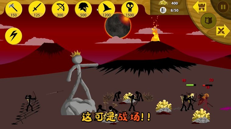 王国大战手游
