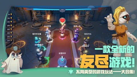 古堡派对游戏最新安卓版下载