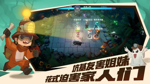 古堡派对游戏最新安卓版下载
