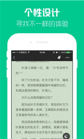 多多免费书安卓版