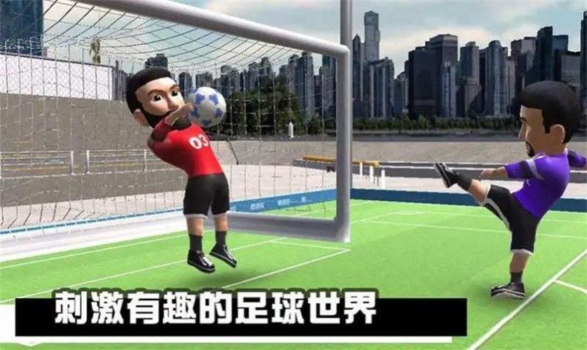 迷你足球联赛游戏下载-迷你足球联赛游戏安卓版下载