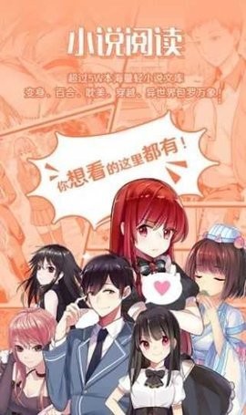 猪猪岛小说最新版