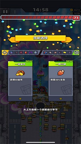 弹壳特攻队无限钻石