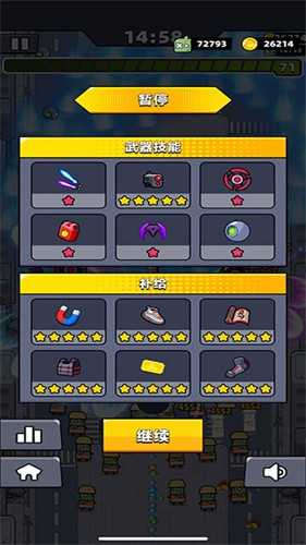弹壳特攻队无限钻石