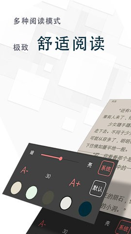 海棠小说安卓版