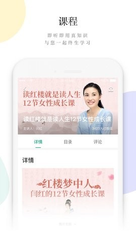 读者app官方版