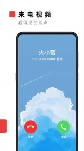 火萤壁纸下载2023安卓最新版