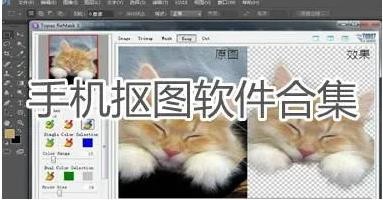 免费抠图换背景的软件