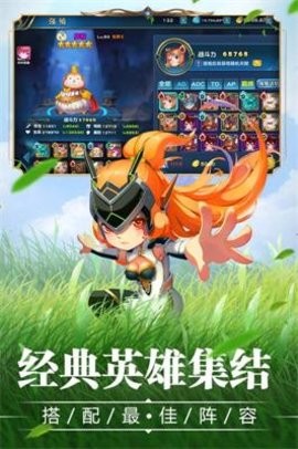 宝贝大战手游正版下载