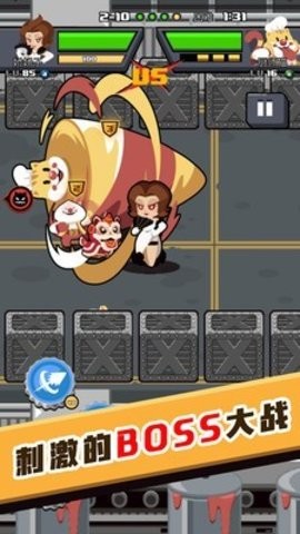 快打乱斗手游安卓版下载