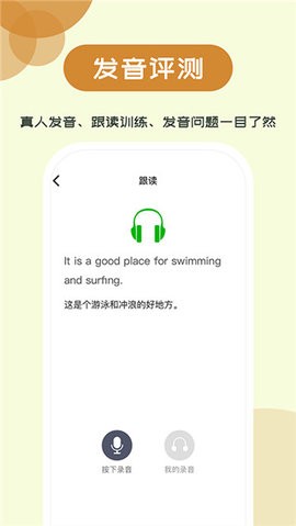 维词初中官方版