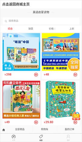 空中英语最新版
