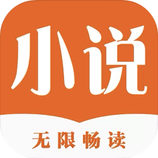 久久小说2023官方下载
