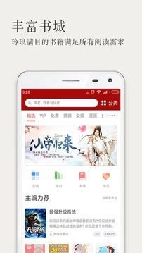 久久小说2023官方下载