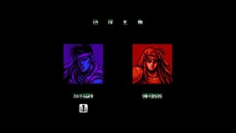 赤影战士手游中文版下载