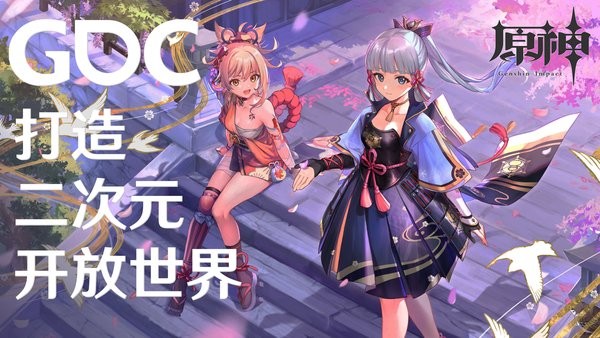 画面精致的开放世界游戏