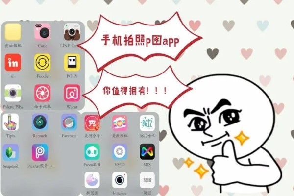女生必备的美颜软件