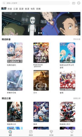 次元喵1.0.0.1最新版