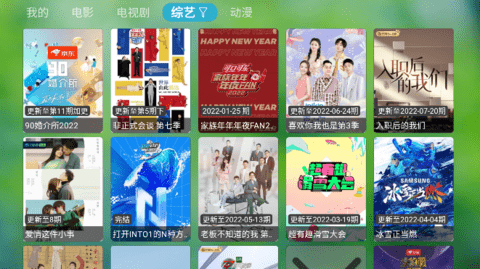 雨滴TV最新版
