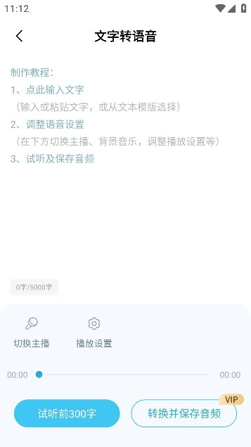 短视频一键搬运免费版下载
