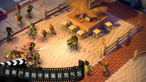 僵尸坞游戏安卓版下载