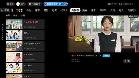 云视听小电视2023最新版