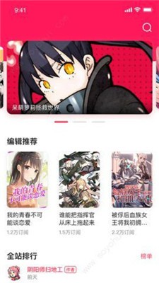 酥皮小说2023免费版下载