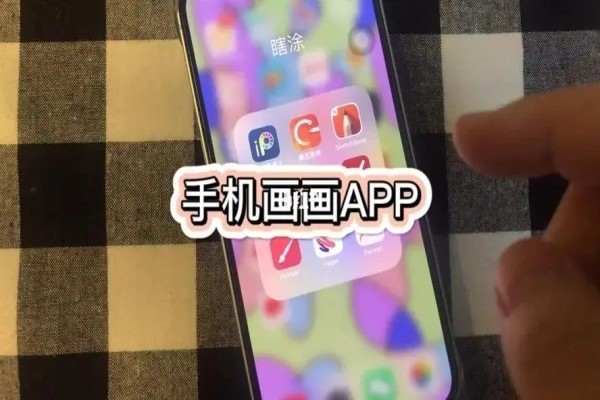 画画软件app推荐