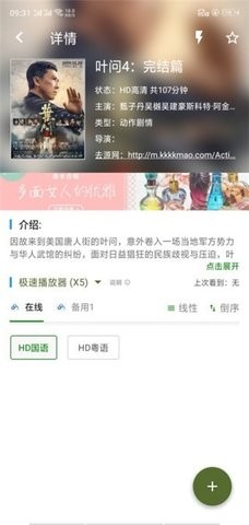 海浪影视安卓版