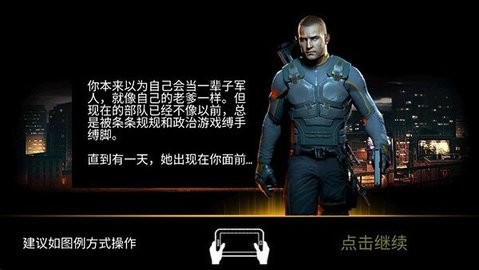 杀手狙击之神手游最新版
