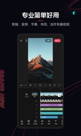 快影app官方版