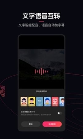 快影app官方版