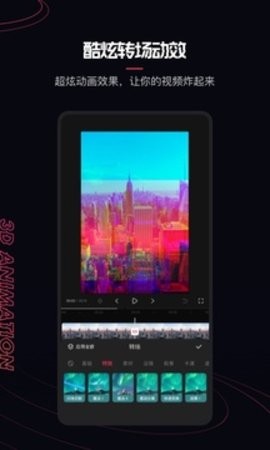 快影app官方版