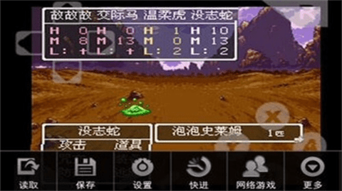 勇者斗恶龙3手游中文版