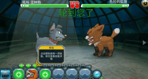 怪物格斗2内购版手游下载