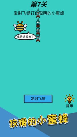 心战大师手游免费下载