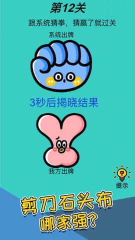 心战大师手游免费下载
