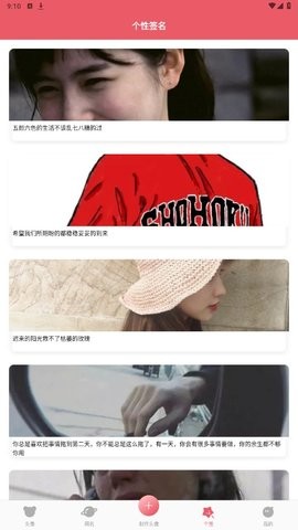 头像制作器最新版